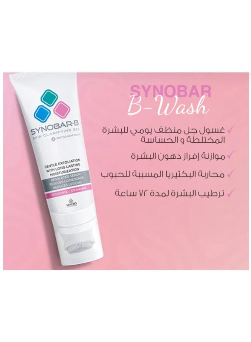 ماكرو غسول الوجه سينوبار-بي (١٠٠ مل) - تنظيف عميق لطيف للمسام للبشرة الحساسة - Image 5